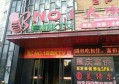 氩弧焊工招聘文案（诚聘氩弧焊技术精英加入我们的团队）