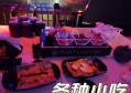 上海给小费多的酒吧招聘商务礼仪,场子生意好吗_