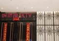 上海普陀区万里街道附近ktv招聘现场DJ,上班轻松的