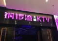 杭州旅行招聘文案（杭州之旅，诚邀您的加入：探索之旅与职业发展的完美邂逅）