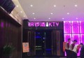上海浦东新区新场镇附近夜场招聘商务礼仪,工资是怎么发放的