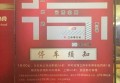 上海知名的ktv招聘包厢管家,交五险一金吗？