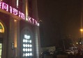 珠港澳大桥保安招聘条件（珠港澳大桥安保人员招募标准）